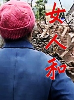 太爷操影院